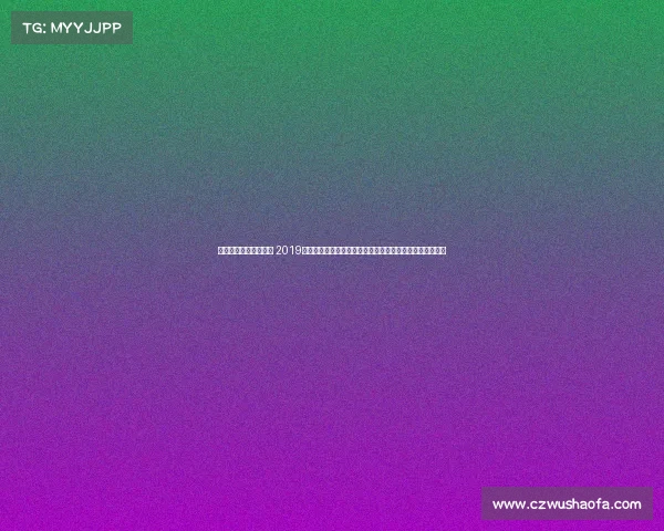 秦皇岛大师赛决赛直播 2019年秦皇岛体育赛事现场直播盛况激情澎湃全程精彩不容错过