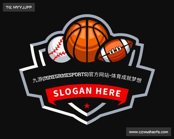 解读九游(NineGameSports)官方网站-体育成就梦想
